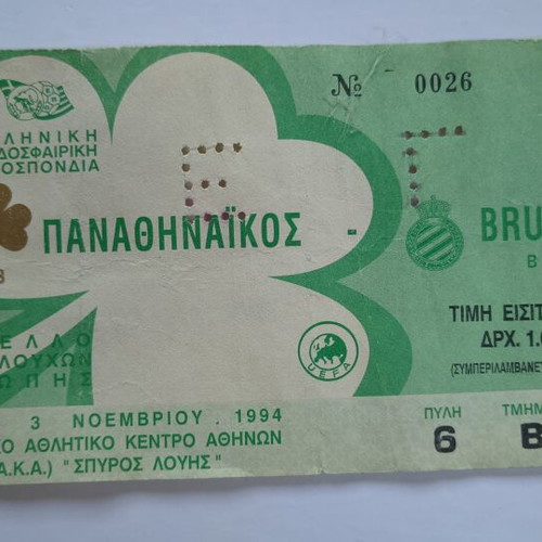 Panathinaikos Brugge Belgium 1994 UEFA Cup football ticket like new