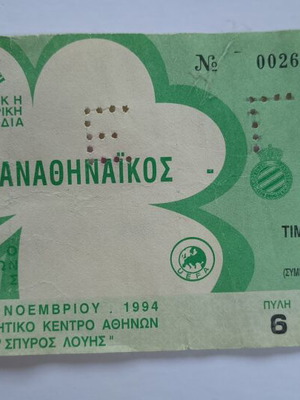 Panathinaikos Brugge Belgium 1994 UEFA Cup football ticket like new