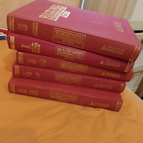 Philosophical Sociological Dictionary set of 5 volumes like new, Greek