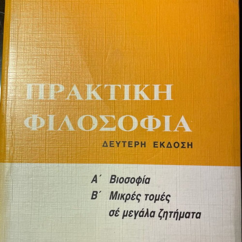 Practical Philosophy like new