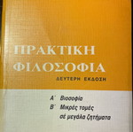 Practical Philosophy like new