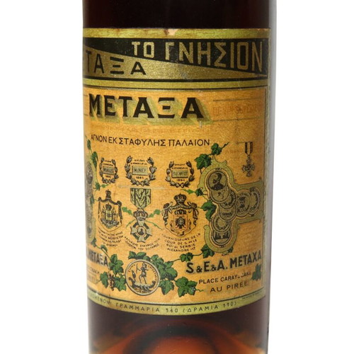 Metaxa brandy 1904 vintage, like new
