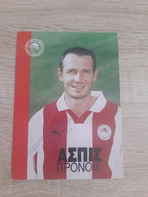 Autograph Alexis Alexandris official replica like new