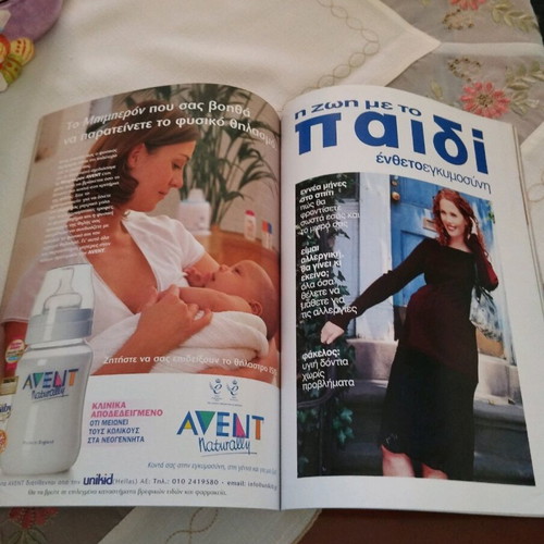 Collectible magazine I Zoi Me To Paidi new, December 2002 issue 52