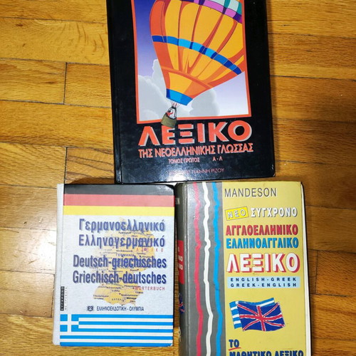 Various dictionaries used, pack of 3