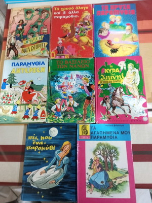 Children's old fairy tales used, pack of 7 books