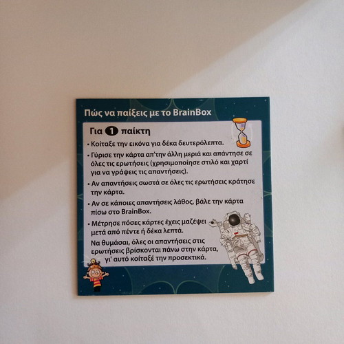 Brain Box Space board game new