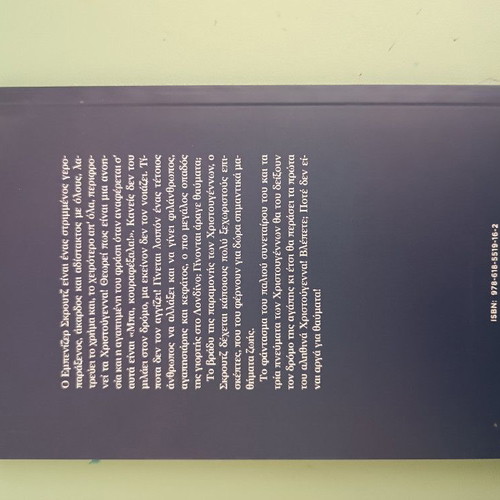 A Christmas Carol Charles Dickens like new