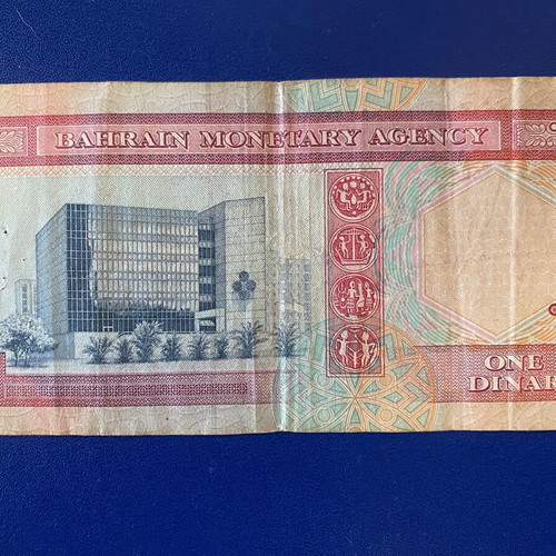 Bahraini Dinar banknote 1993 used