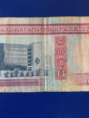 Bahraini Dinar banknote 1993 used