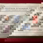  Δωδεκάνησος