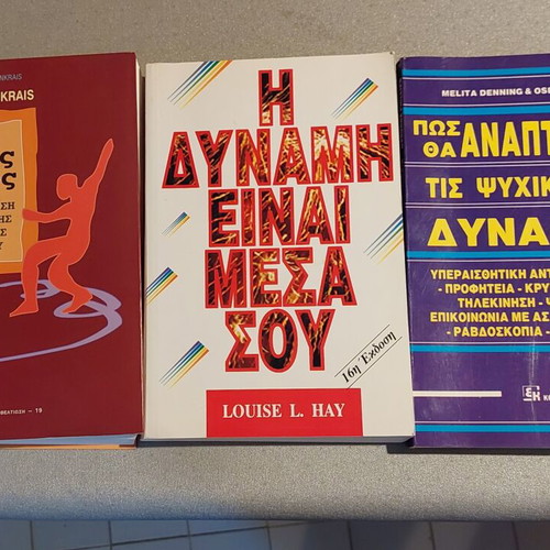 Set of 3 self-awareness and self-improvement books