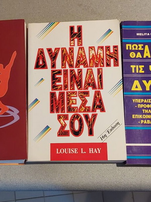 Set of 3 self-awareness and self-improvement books
