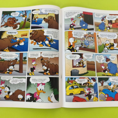 Komix Terzopoulos 236 comic book