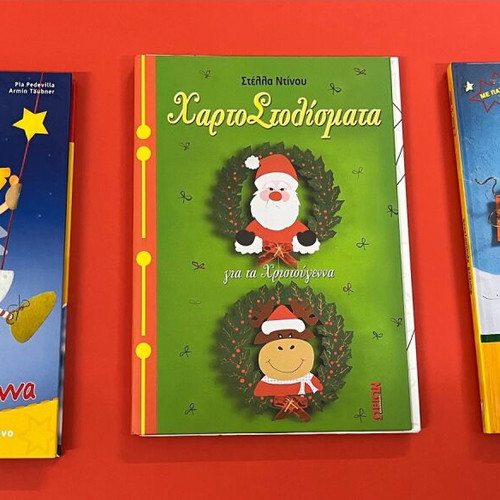 Children's craft books like new, set of 29 with patterns