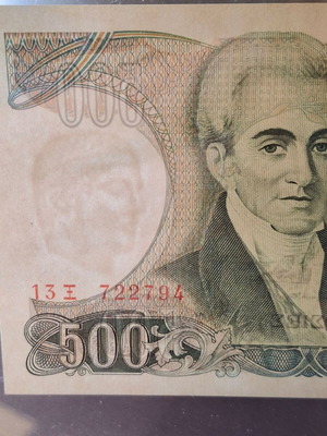 500 δραχμές 1983 ακυκλοφόρητο καινούργιο