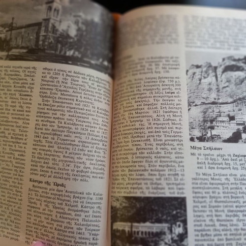 Tourist guide for Greece used, 1965 collectible edition in 2 cases