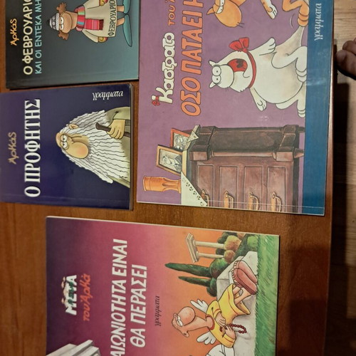 Arkas 4 Comics Like New, Complete Set