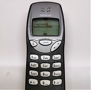 Συλλεκτικό Nokia 3210