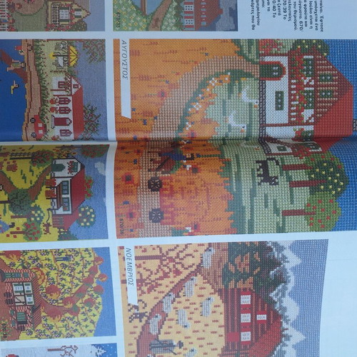 Vintage Burda embroidery magazine for the home, issue 19 E670, June 1984