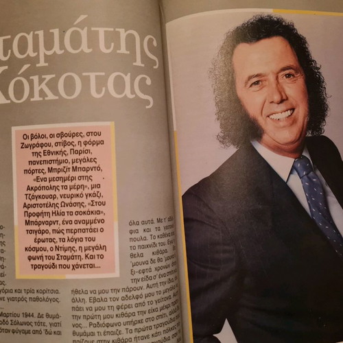 The Golden Album used, 3 vintage magazines 1960-1980