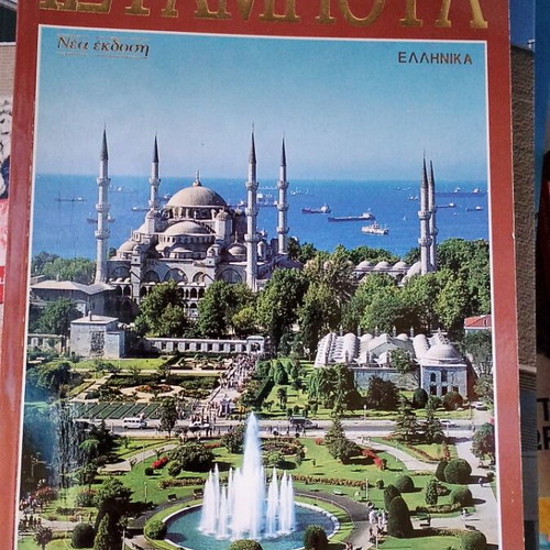 Istanbul travel guide book new, Greek language