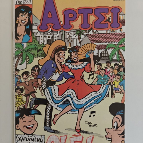 Archie comics new, pack of 10, Matrix editions 1989