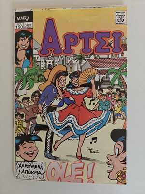 Archie comics new, pack of 10, Matrix editions 1989
