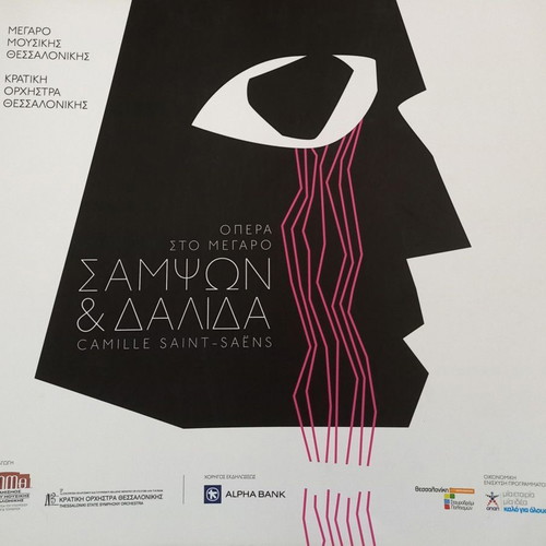 Samson and Delilah opera by Camille Saint-Saëns
