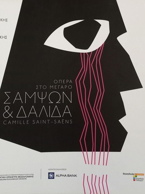 Samson and Delilah opera by Camille Saint-Saëns