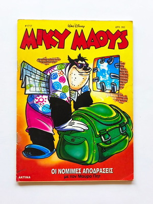 Miky Maous 1717 in very good condition