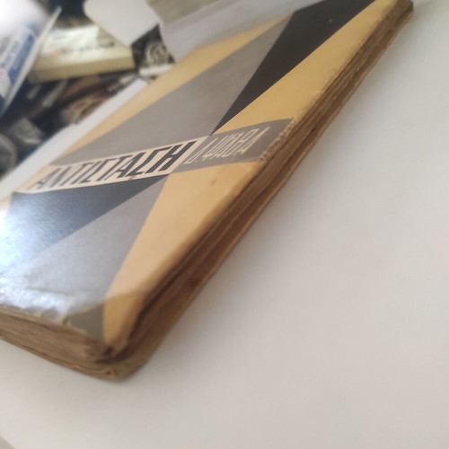 Antistasi book by Dimitris Psathas used, autobiographical humorous historical story