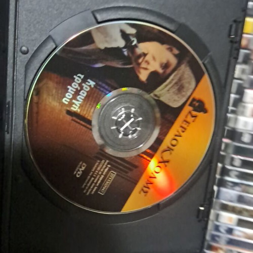 Σερλοκ Χολμς DVD, Κραυγή Τρόμου, υπότιτλοι, αστυνομικό