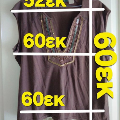 La Redoute women's blouse brown with sequins, like new, size 44/46