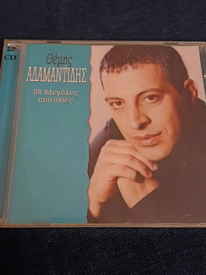 Θέμης Αδαμαντίδης 28 Μεγάλες Επιτυχίες CD μεταχειρισμένο, λαϊκό