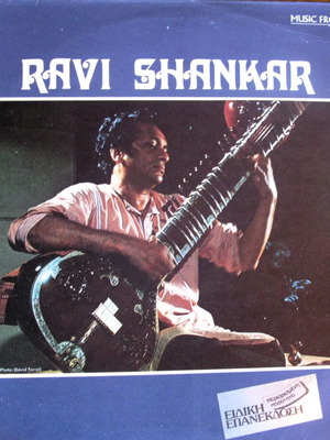 LP Ravi Shankar Portrait of Ravi Shankar 1976 like new, folk