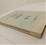  Βιβλίο Ο Διονύσιος Ρώμας και η Ελληνική Εθνεγερσία Εποχής 1972