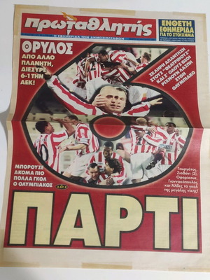 Protathlitis newspaper front page 2001 like new