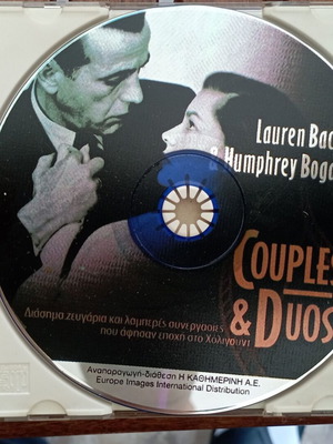 DVD Couples & Duos σαν καινούργιο με υπότιτλους