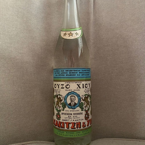 Ouzo Chiou Kakitsi collectible