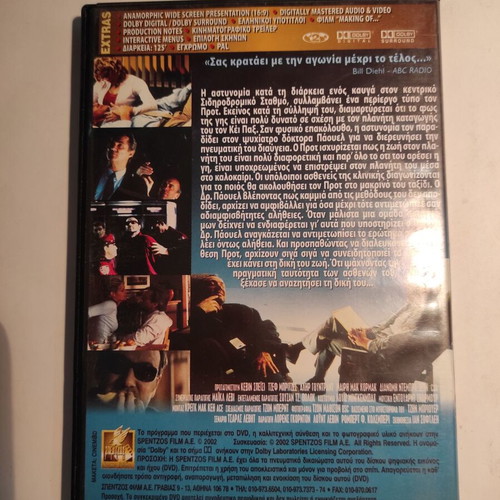 K-Pax DVD like new with Greek subtitles and extra material