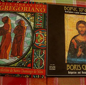 Las Mejores Obras del canto Gregoriano - Boris Christoff
