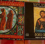  Las Mejores Obras del canto Gregoriano - Boris Christoff