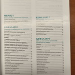 Educational Technology for Teaching and Learning book