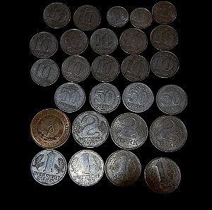 Μεγάλο ΛΟΤ με 27 νομίσματα απο την πρώην Ανατολική Γερμανία