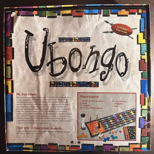 Ubongo board game Greek edition Kaissa