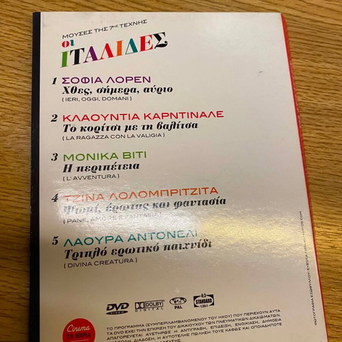 Muses of the 7th Art Italian Collection in Like New Condition
