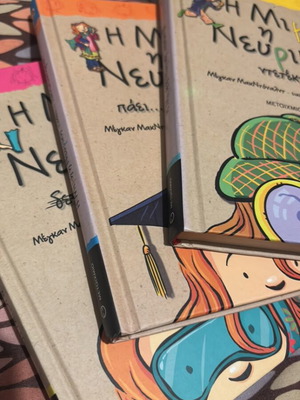 Mimi the Nervous 3 books like new with the girl detective