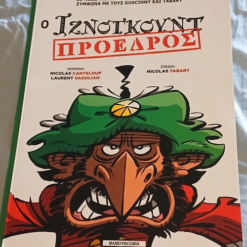 Iznogoud #29 comic book like new