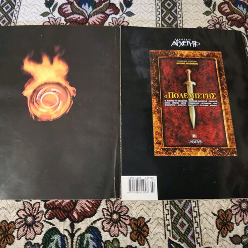 Collectible magazines used, set of 2